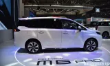 Thân xe GAC M6 Pro