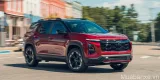 dau-xe-chevrolet-equinox-tinbanxe-vn.png