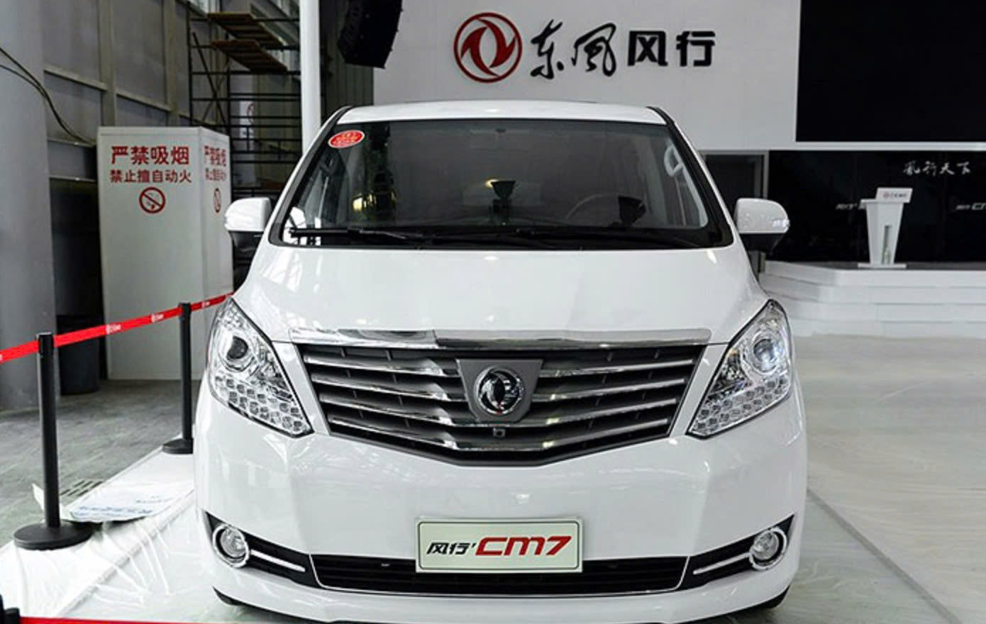 dau xe dongfeng cm7 tinbanxe vn